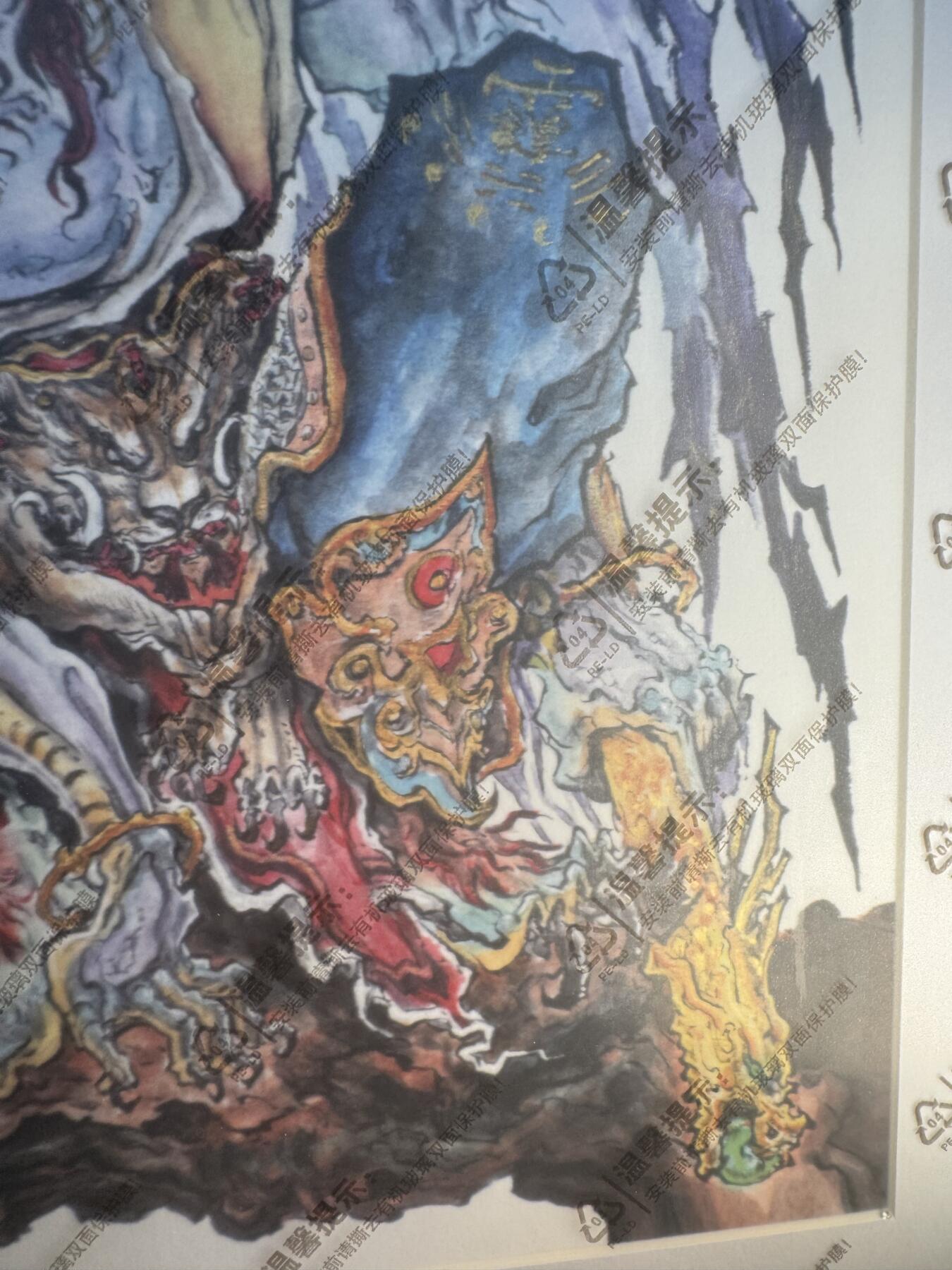 亡灵潮玩 蛇年第七场  10月8日20点截拍