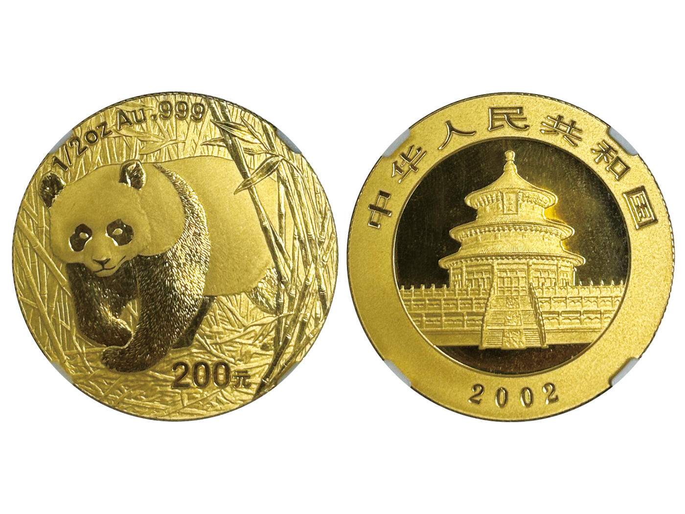 冠军2025年11月29日澳门拍卖 2002年中國熊貓金幣，成色 99.9%：
（1）1oz，500元，NGC MS 69
（2）1/2oz，200元，NGC MS 69
（3）1/4oz，100元，NGC MS 69
（4）1/10oz，50元，NGC MS 69
（5）1/20oz，20元，NGC MS 69，熊貓標籤

共5枚