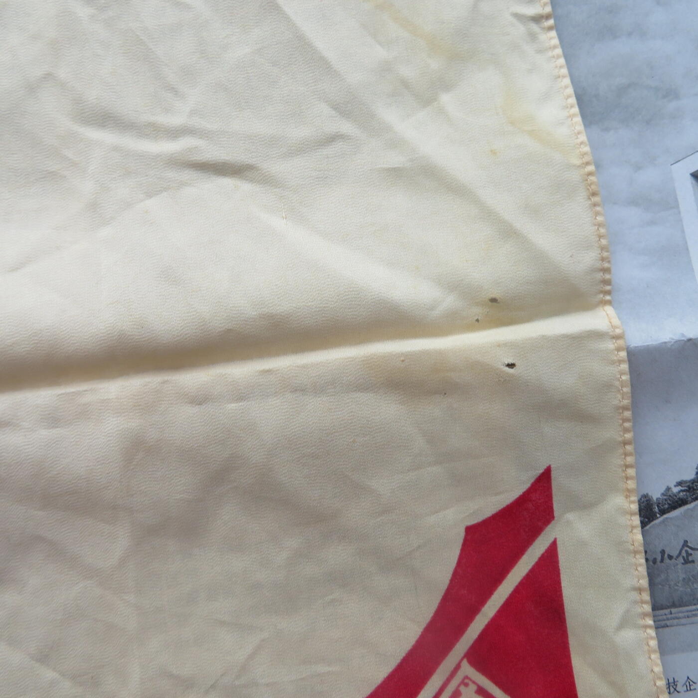 赴朝慰问团赠志愿军抗美援朝保家卫国手绢（丝质，有破洞）