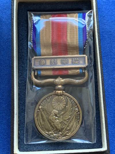 《竞宝斋》第424场 周日，周一，周二  3场连拍 （全场包邮） 两枚一组 日本事变从军记章 带盒 勿忘国耻 细节见图