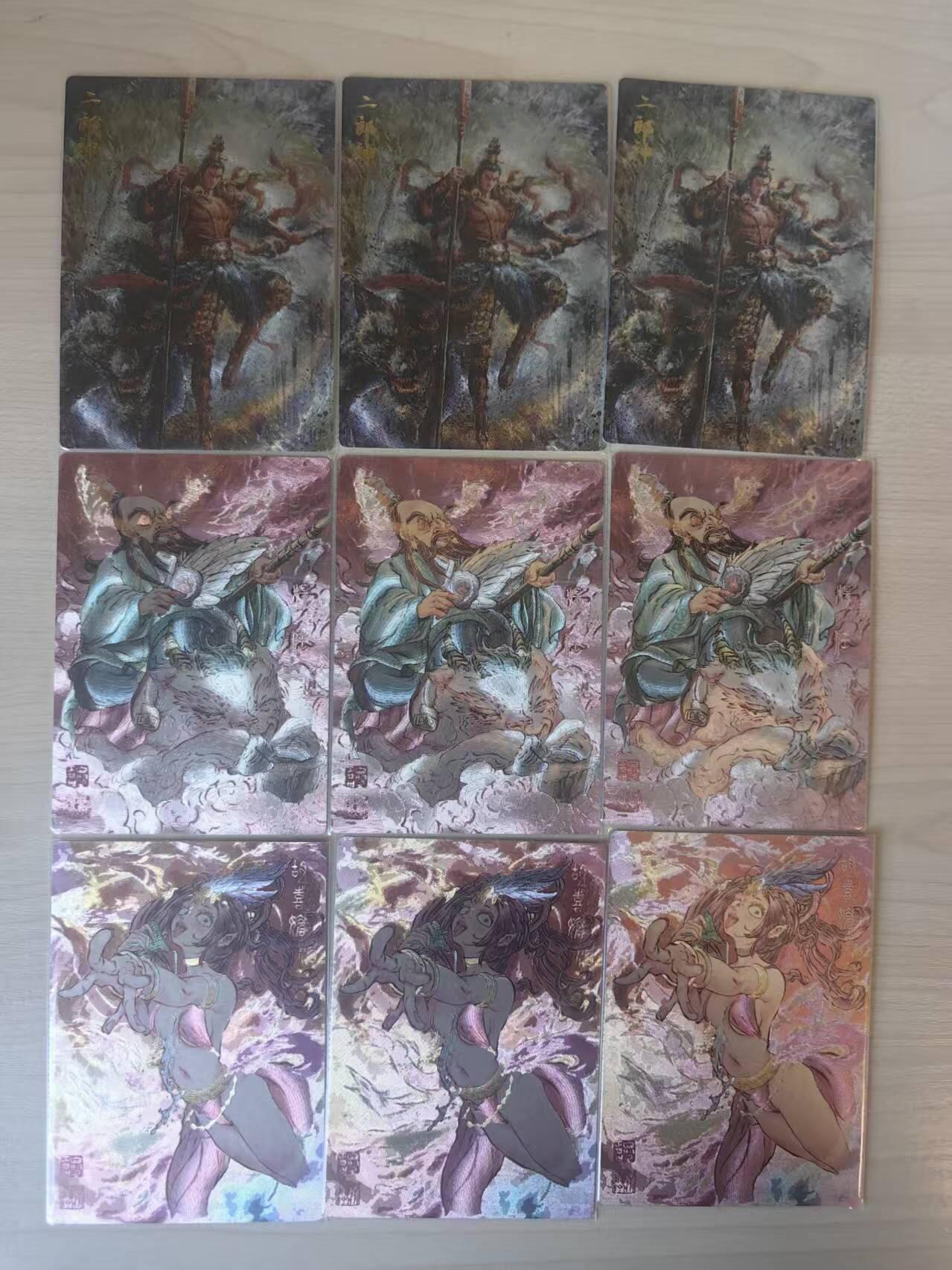 阳大大卡牌拍卖第74期（持续收拍品，周五晚上九点截拍，进群福利早知道） 【九宫】一沓文化 白眼看世界 封神榜 二郎神+杨任+胡喜媚  9张