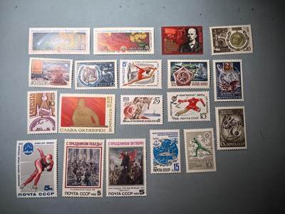盛世勋华——号角文化勋章邮票专场拍卖第281期 - 苏联邮政1970年代发行单枚成套邮票 20套