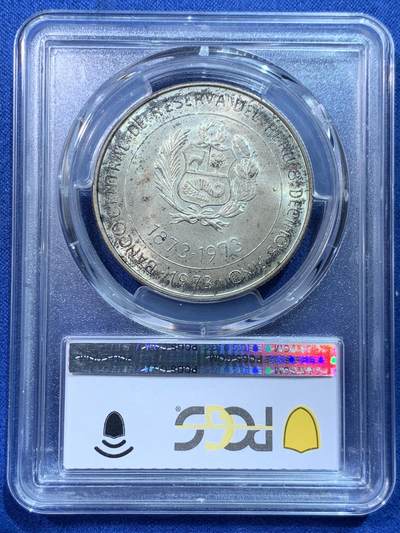 《竞宝斋》第424场 周日，周一，周二  3场连拍 （全场包邮） PCGS MS66 秘鲁1973年日本秘鲁贸易百年100索尔纪念银币 常见品种 极品黑环包浆 高分好品