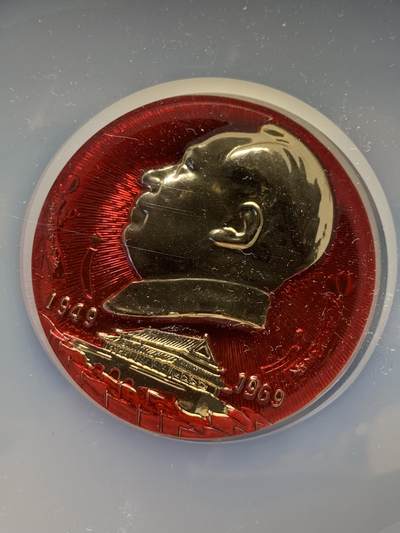 《竞宝斋》第424场 周日，周一，周二  3场连拍 （全场包邮） NGC MS67 庆祝1949-1969中华人民共和国建国20周年纪念章 加大加厚盒