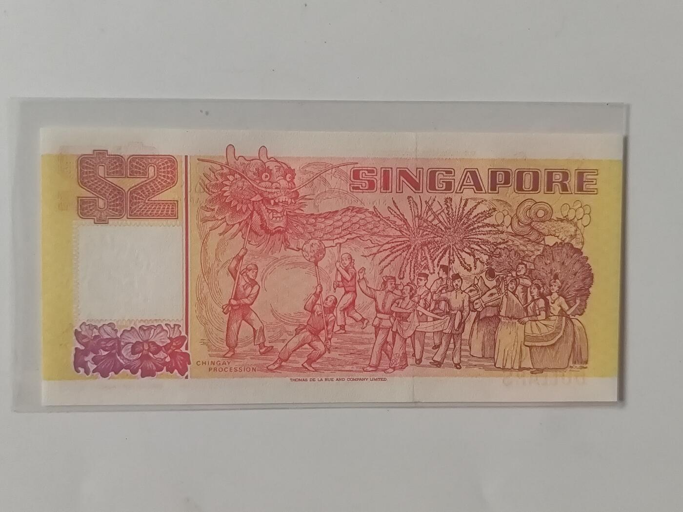 9月27日外国纸币专场拍卖 新加坡1990年版 橙色舞龙2元外国纸币收藏真品