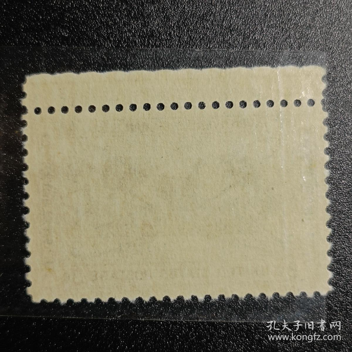 ↓君缘收藏607期☞钱币邮品↓无佣金、可寄存、满30元包邮  美国邮票，1955年和平利用原子能 核能带边雕刻版