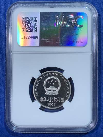 《竞宝斋》第424场 周日，周一，周二  3场连拍 （全场包邮） NGC PF67UC 中国1997年牡丹1元精制币 底板如镜 画面凝霜 用以收藏馈赠 67高分