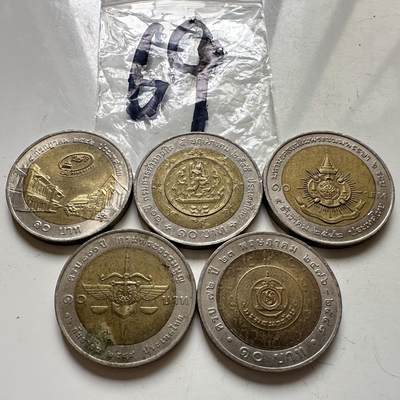 🌹外币初藏🌹🐯2025年第108场  泰国纪念币专场 - 10泰铢纪念币   第69组