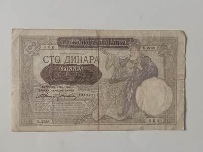 9月27日外国纸币专场拍卖 - 1944年南斯拉夫100第纳尔纸币 