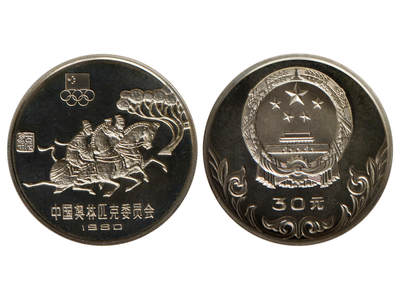 冠军2025年11月29日澳门拍卖 - 1980年莫斯科奧運會古代馬術30元加厚精製銀幣，KM-35，NGC PF67 CAMEO，華人家族收藏