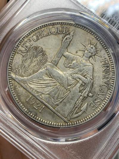 《竞宝斋》第424场 周日，周一，周二  3场连拍 （全场包邮） PCGS AU55 法属印支1921无字版坐洋