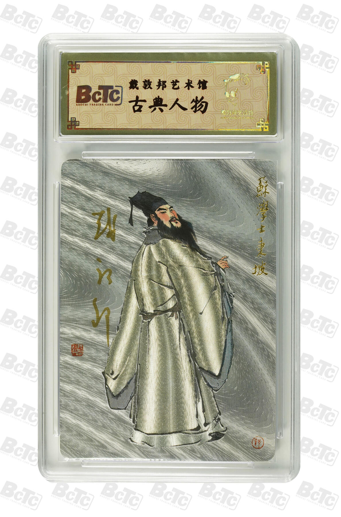 阳大大卡牌拍卖第74期（持续收拍品，周五晚上九点截拍，进群福利早知道）