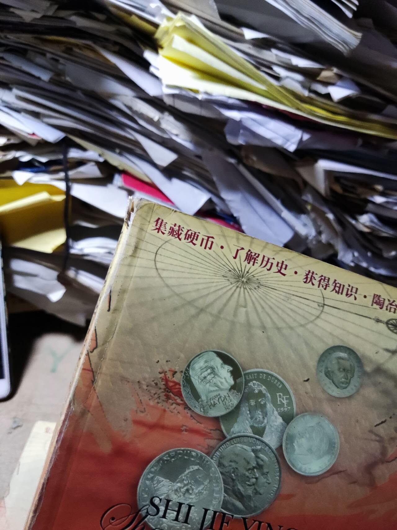 世界硬币上的名人（8品左右）