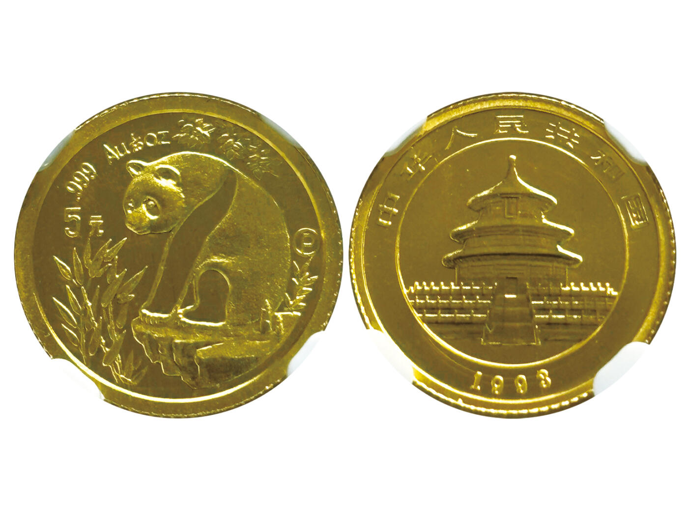 冠军2025年11月29日澳门拍卖 （1） 1993年中國熊貓金幣 P 版，1/2oz，成色 99.9%，50元，NGC PF 69 ULTRA CAMEO
（2） 1993年中國熊貓金幣 P 版，1/4 oz，成色 99.9%，25元，NGC PF 69 ULTRA CAMEO
（3） 1993年中國熊貓雙金屬幣，1/4 oz金 & 1/8 oz銀，成色 99.9%，25元，NGC PF 68 ULTRA CAMEO
（4） 19