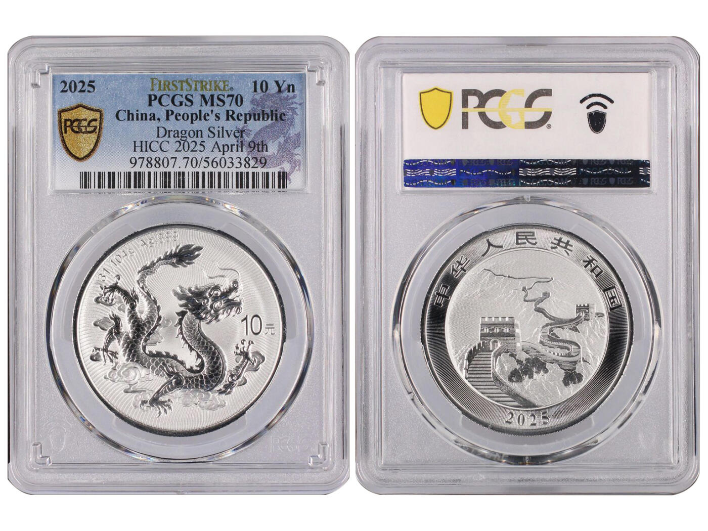 冠军2025年11月29日澳门拍卖 2025版中國龍銀質紀念幣，PCGS MS 70，HICC 2025 April 9th首日發行標籤（僅500枚），56033829，含純銀1oz，成色99.9%，直徑38mm，面額10元