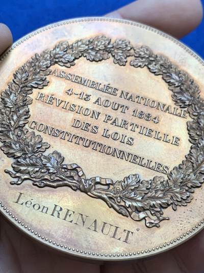 《竞宝斋》第424场 周日，周一，周二  3场连拍 （全场包邮） 名家J.C.chaplain1884年作品 法国宪法法律国民议会纪念大铜章 带原盒 168.9克 72.6mm 丰饶角铜标