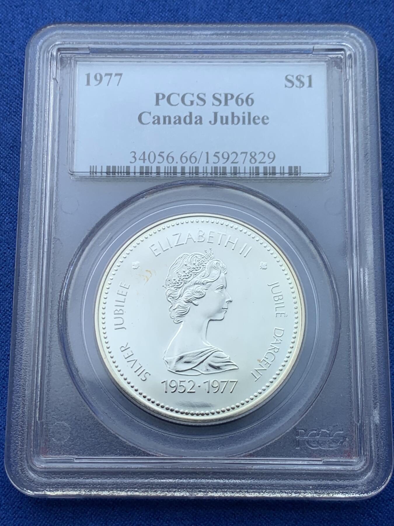 《竞宝斋》第424场 周日，周一，周二  3场连拍 （全场包邮） PCGS SP66 加拿大1977年女王银禧纪念 SP版本少见 有别于普制 少见