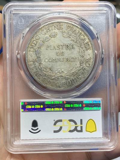 《竞宝斋》第424场 周日，周一，周二  3场连拍 （全场包邮） PCGS AU55 法属印支1921无字版坐洋