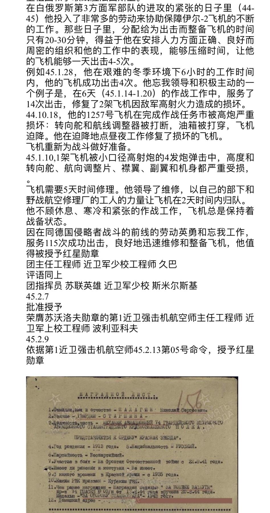 大猫徽章拍卖 第279期