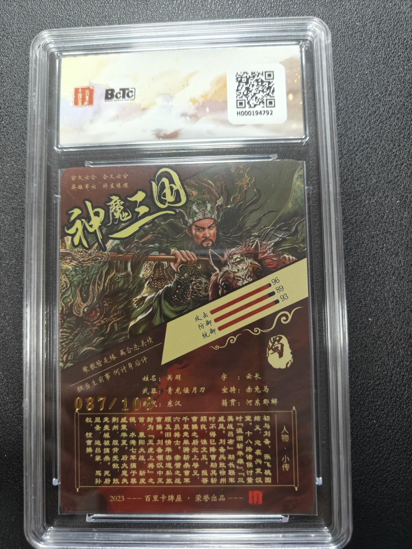 天玑星卡拍第126期《9.29周一截拍》持续收拍收评中 满赠卡需备注