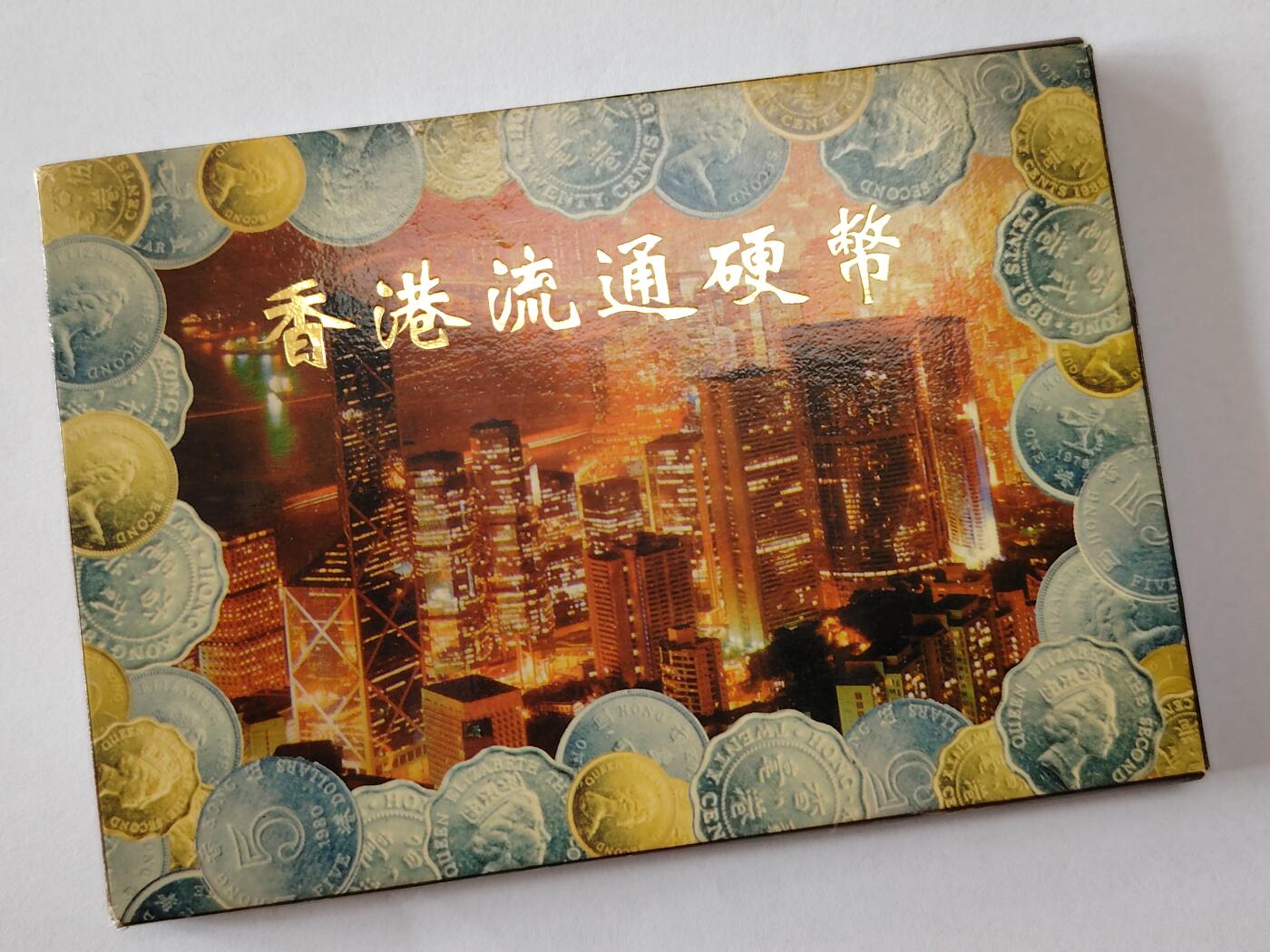 布加迪🐬～世界钱币(上海)🌾第 244 期 /  各国套币和散币
