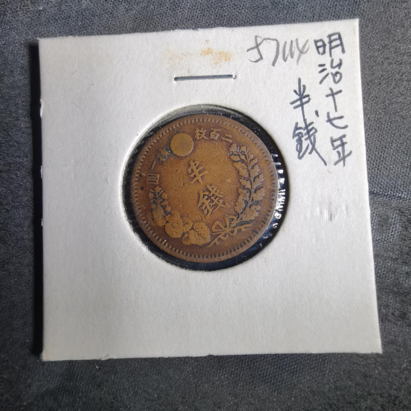 沼泽如烟--第857场