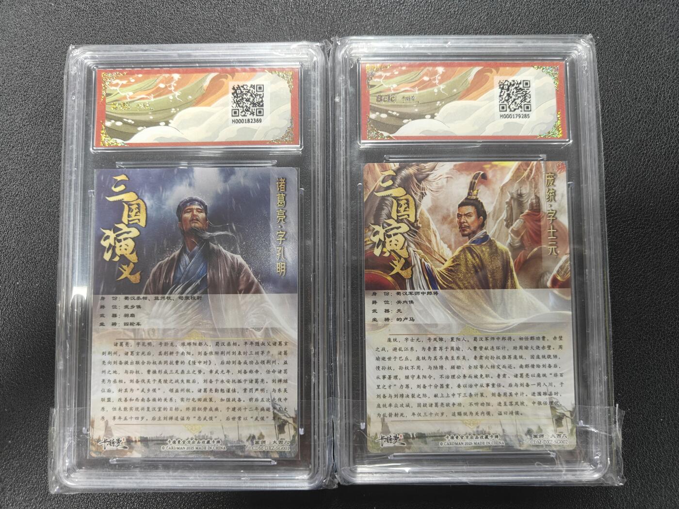 天玑星卡拍第126期《9.29周一截拍》持续收拍收评中 满赠卡需备注