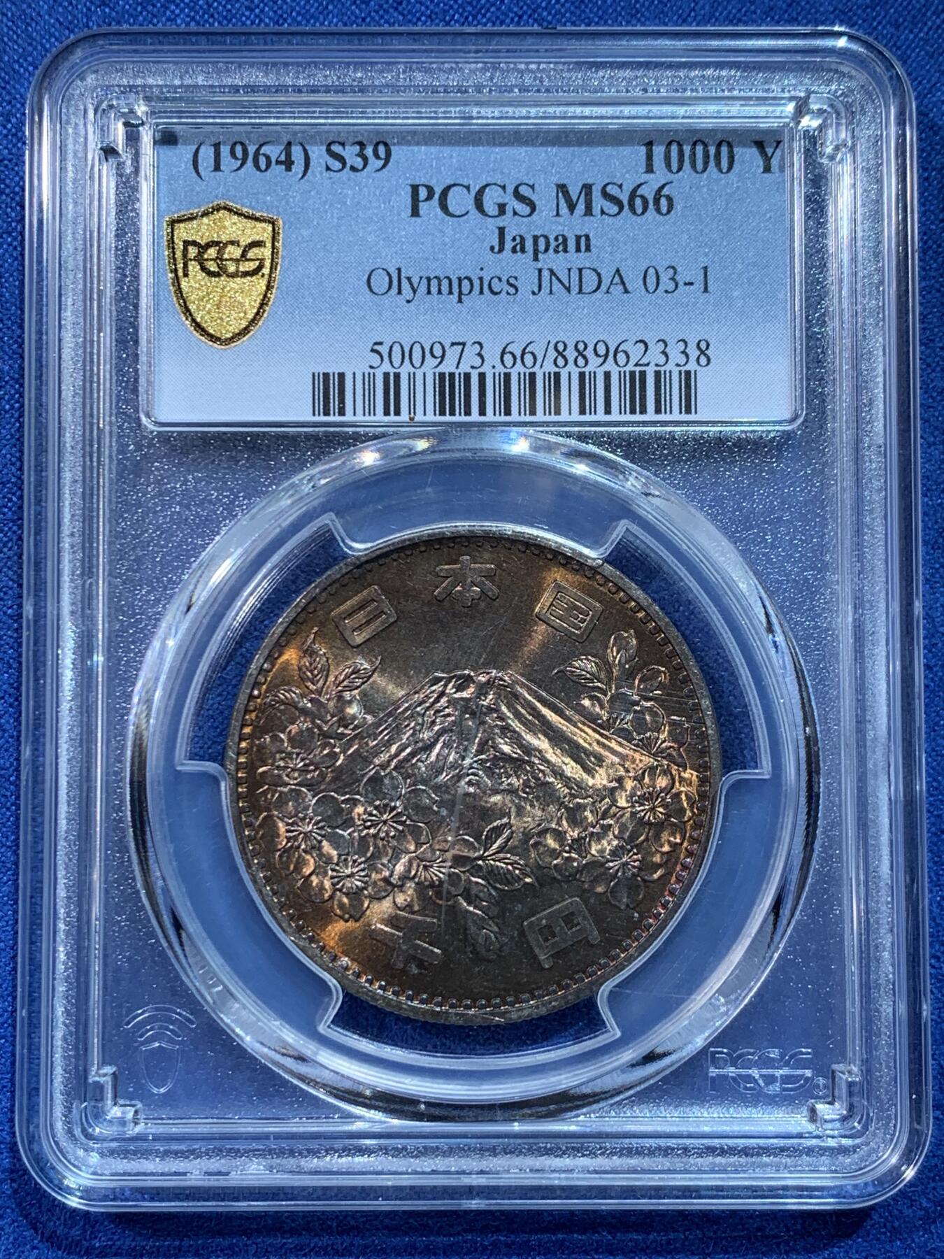《竞宝斋》第424场 周日，周一，周二  3场连拍 （全场包邮） PCGS MS66 日本1964年1000日元银币 少见黑彩 正面饱满 反面独特