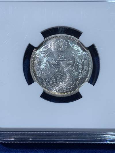 《竞宝斋》第424场 周日，周一，周二  3场连拍 （全场包邮） NGC MS66 日本1934年昭和九年50钱双风银币