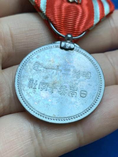 《竞宝斋》第424场 周日，周一，周二  3场连拍 （全场包邮） 两枚一组 日本早期八等瑞宝银质勋章 14.85克 + 明治二十一年赤十字银质纪念章 含绶带重约12.6克