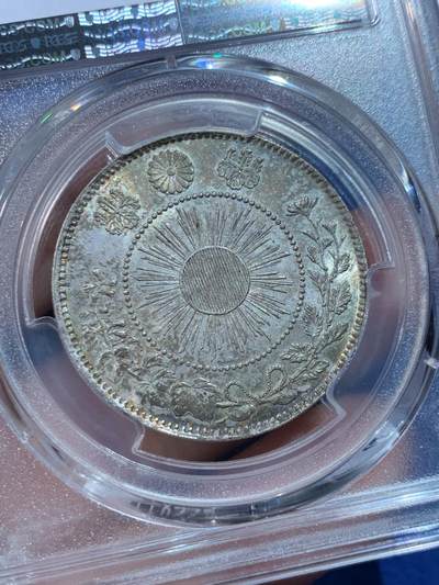 《竞宝斋》第424场 周日，周一，周二  3场连拍 （全场包邮） PCGS MS64 日本 1870年 明治三年五十钱银币，正反面酱彩老包浆，光度强，实物彩光非常漂亮，品质不可多得。拍卖价高