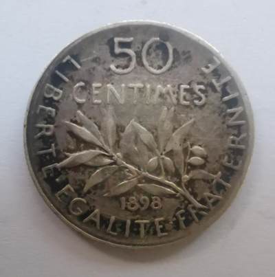 巨藏钱币第二期10月3号8点开拍古今中外硬币专场 - 法国1898年50分小银币2.5克