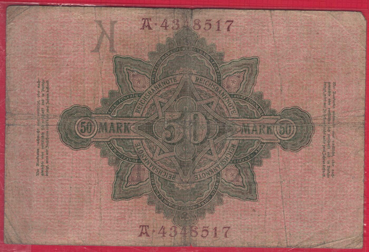 德国1910年50马克 P-41 加盖字母K版 实物如图