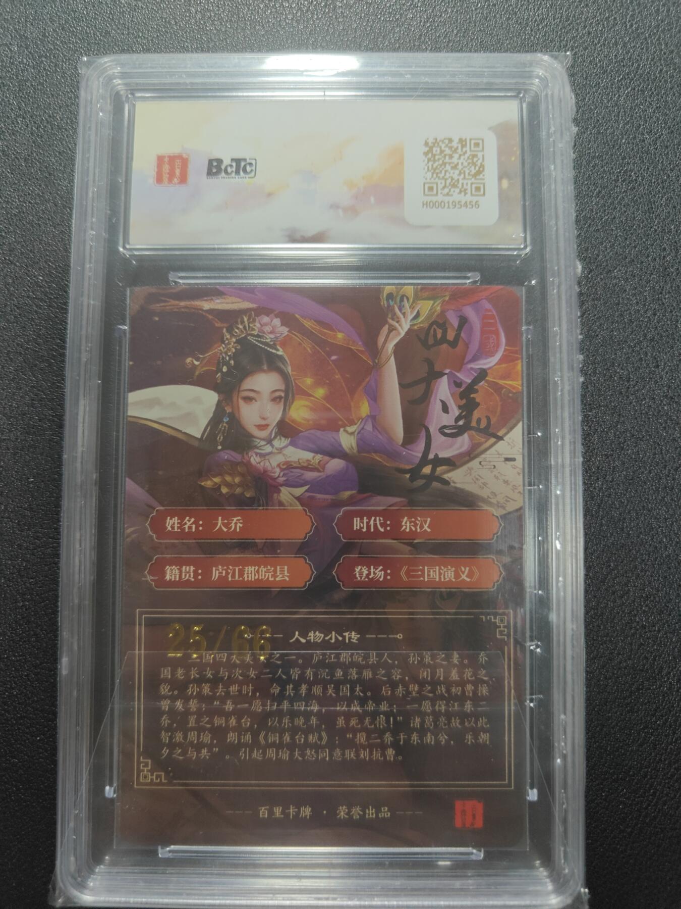 天玑星卡拍第126期《9.29周一截拍》持续收拍收评中 满赠卡需备注
