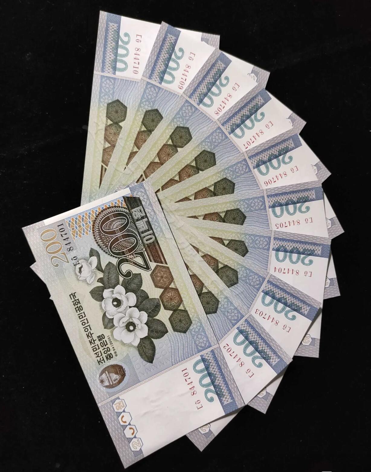 江南站02场纸币专场 朝鲜200元2005标准10连号，品相如图号码随机！