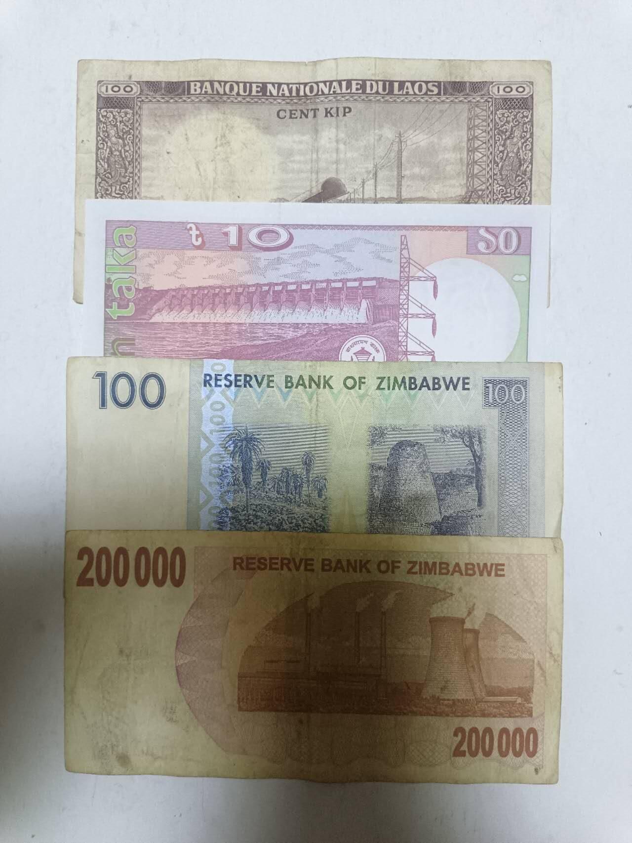 【20251003】非全新纸币第291场 外国4张纸币