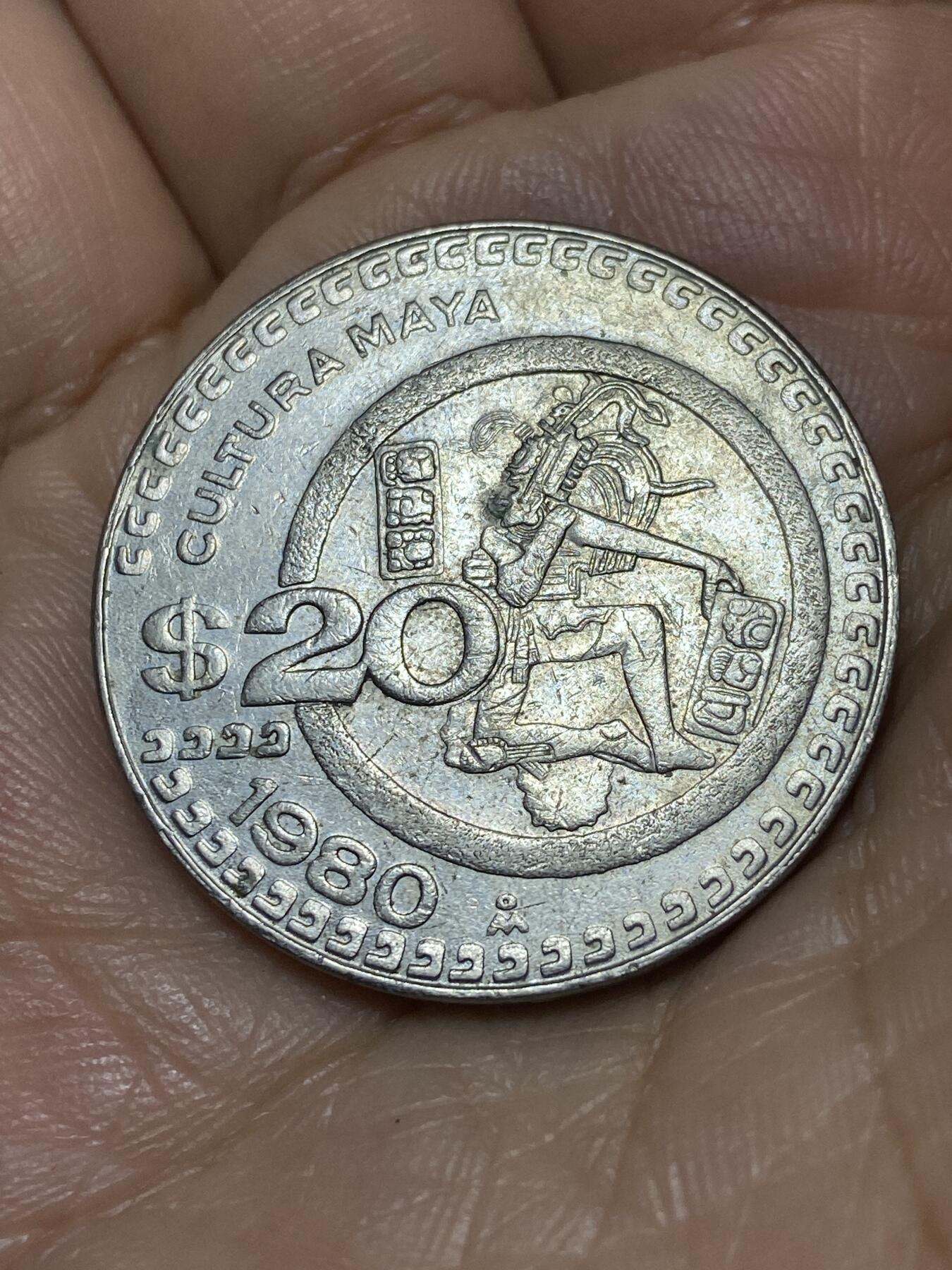 2025年第九十八场(总第一百二十四场）外国好品散币(免佣金) 墨西哥🇲🇽1980年20比索(玛雅文化题材首发年)