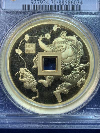 《竞宝斋》第424场 周日，周一，周二  3场连拍 （全场包邮） PCGS PR70DCAM 2023新铸刘海戏金蟾山鬼压胜钱 镀金章