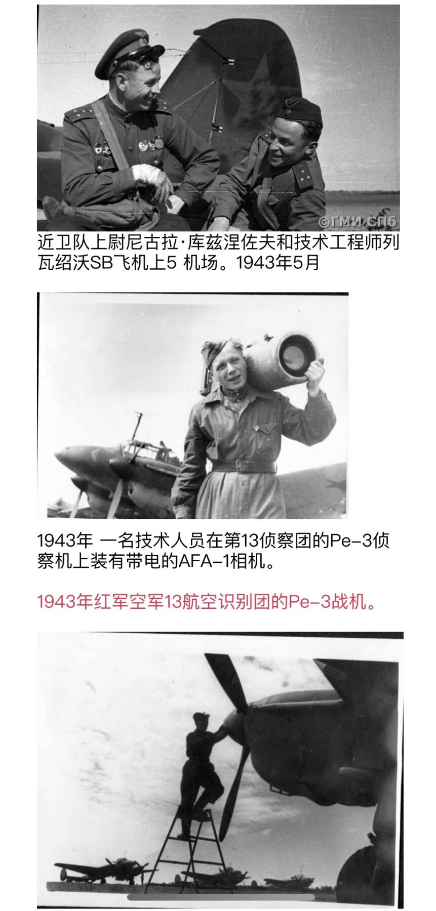 大猫徽章拍卖 第279期 苏联红旗勋章3⃣️ 档案齐全