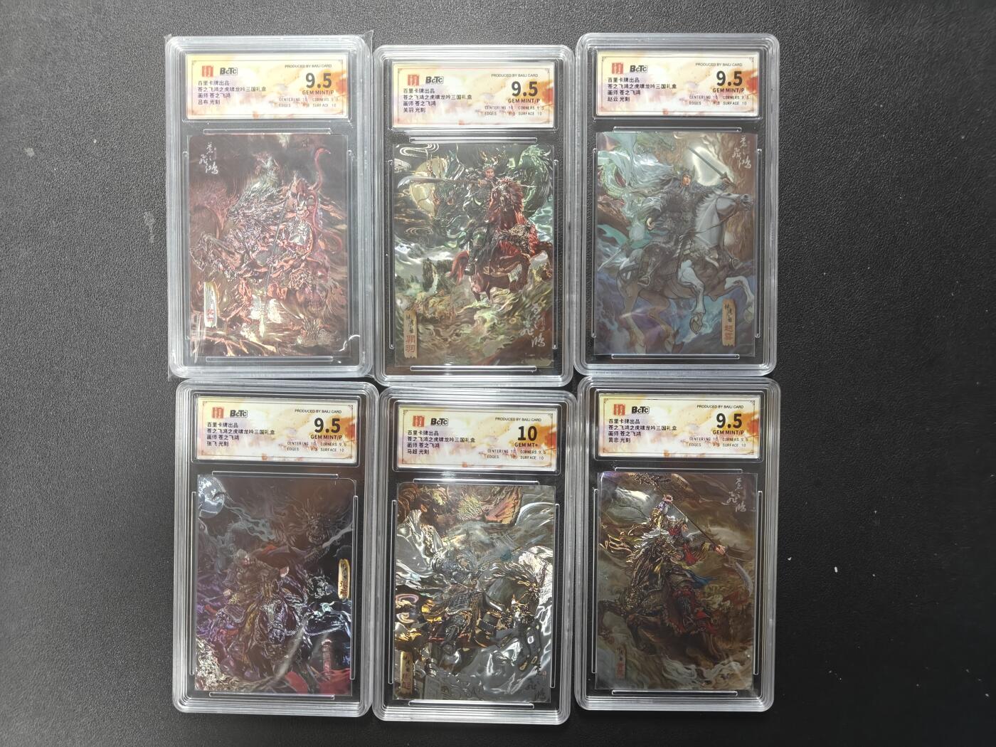 天玑星卡拍第126期《9.29周一截拍》持续收拍收评中 满赠卡需备注