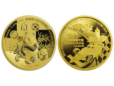 冠军2025年11月29日澳门拍卖 - 2016年澳門錢幣學會年會熊貓紀念章，2oz金#0005，成色99.9%，直徑40mm，鑄造量15枚，NGC PF 69 ULTRA CAMEO，設計師余敏親筆簽名版標籤，珍稀