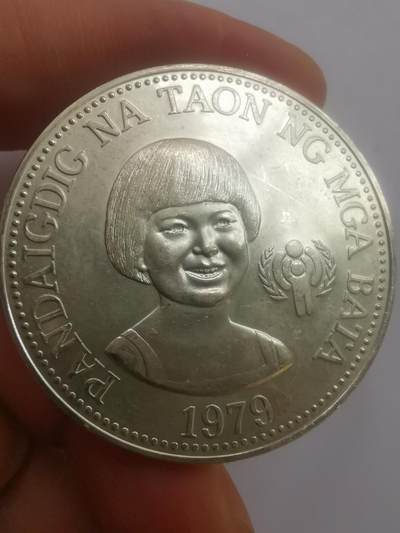 巨藏钱币第二期10月3号8点开拍古今中外硬币专场 菲律宾1979年50比索普制大银币27.5克