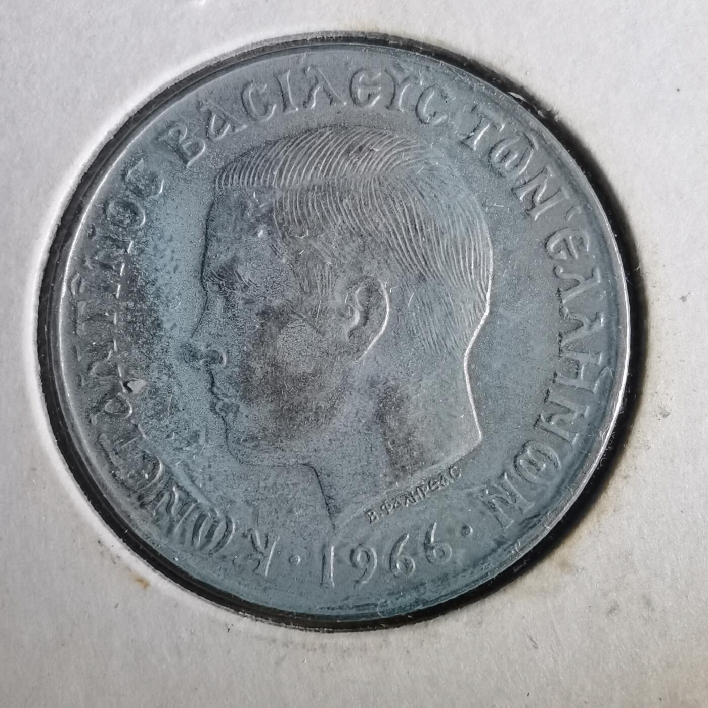 沼泽如烟--第857场 希腊1966年5德拉克马