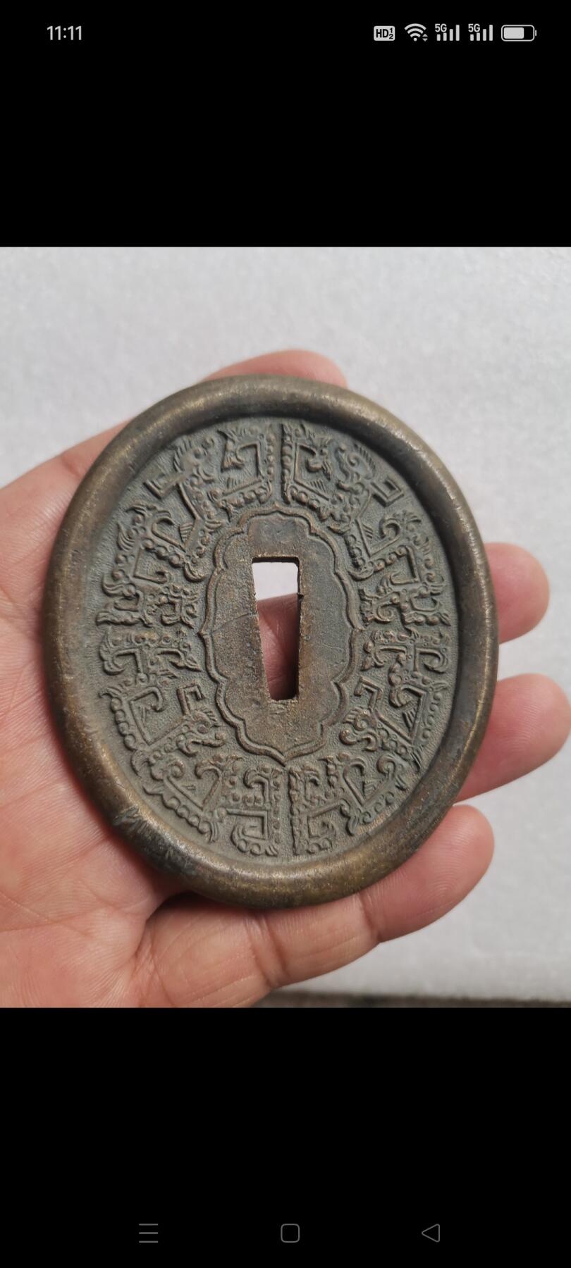 清代铜刀档1个。龙形图案，做工精细，如图包老