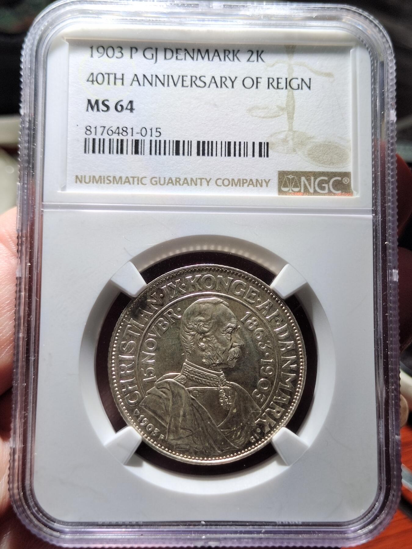 中外钱币第二场 NGC-MS64丹麦1903年克里斯蒂安九世在位40周年2克朗银币