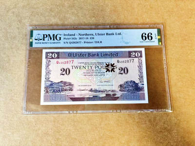 【Blue Auction】世界纸币精拍第733期——祝各位藏友国庆中秋假期快乐！ - 北爱尔兰 2018年20镑 PMG66EPQ 