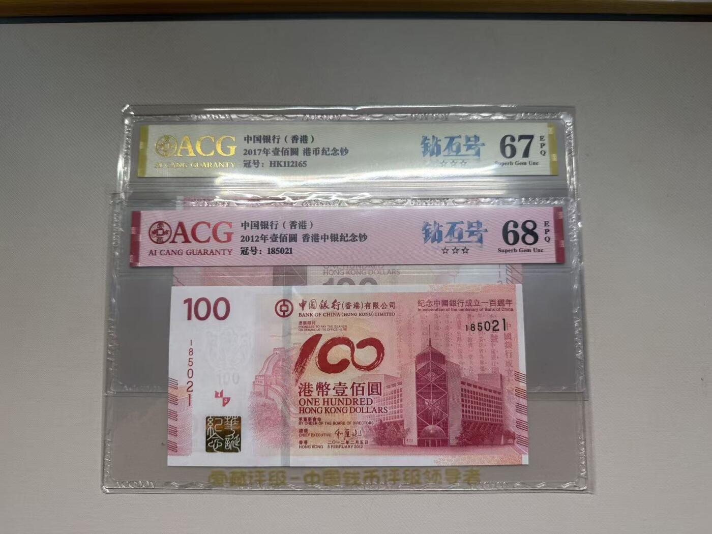【礼羽收藏】🌏世界钱币拍卖第105期