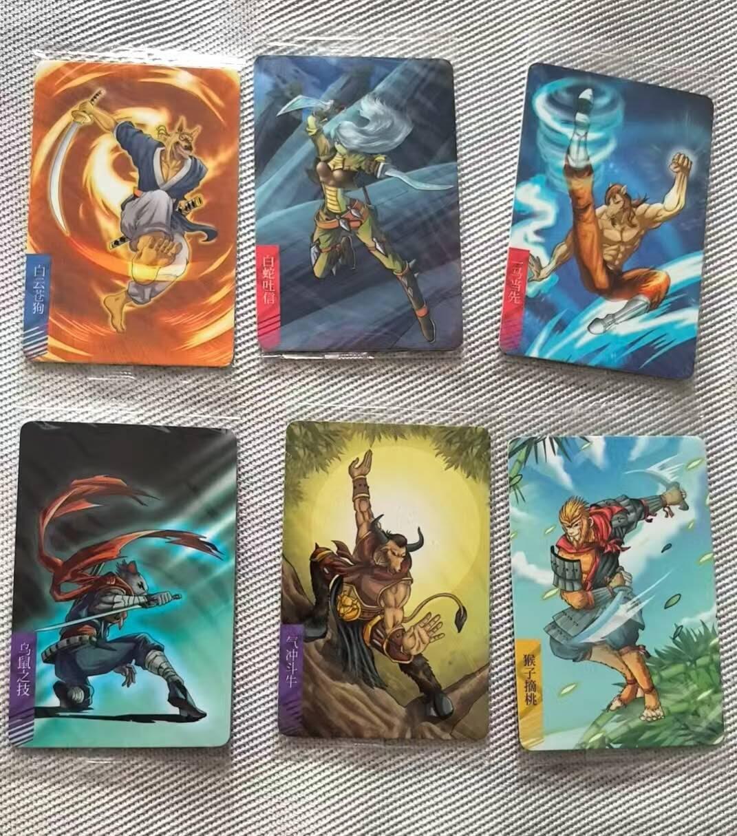 龙虎卡牌第五十七场（无佣金，满120包邮，周六晚上结拍，欢迎送拍） 【原膜】普卡小卡6张 可可虎小卡 功夫生肖
