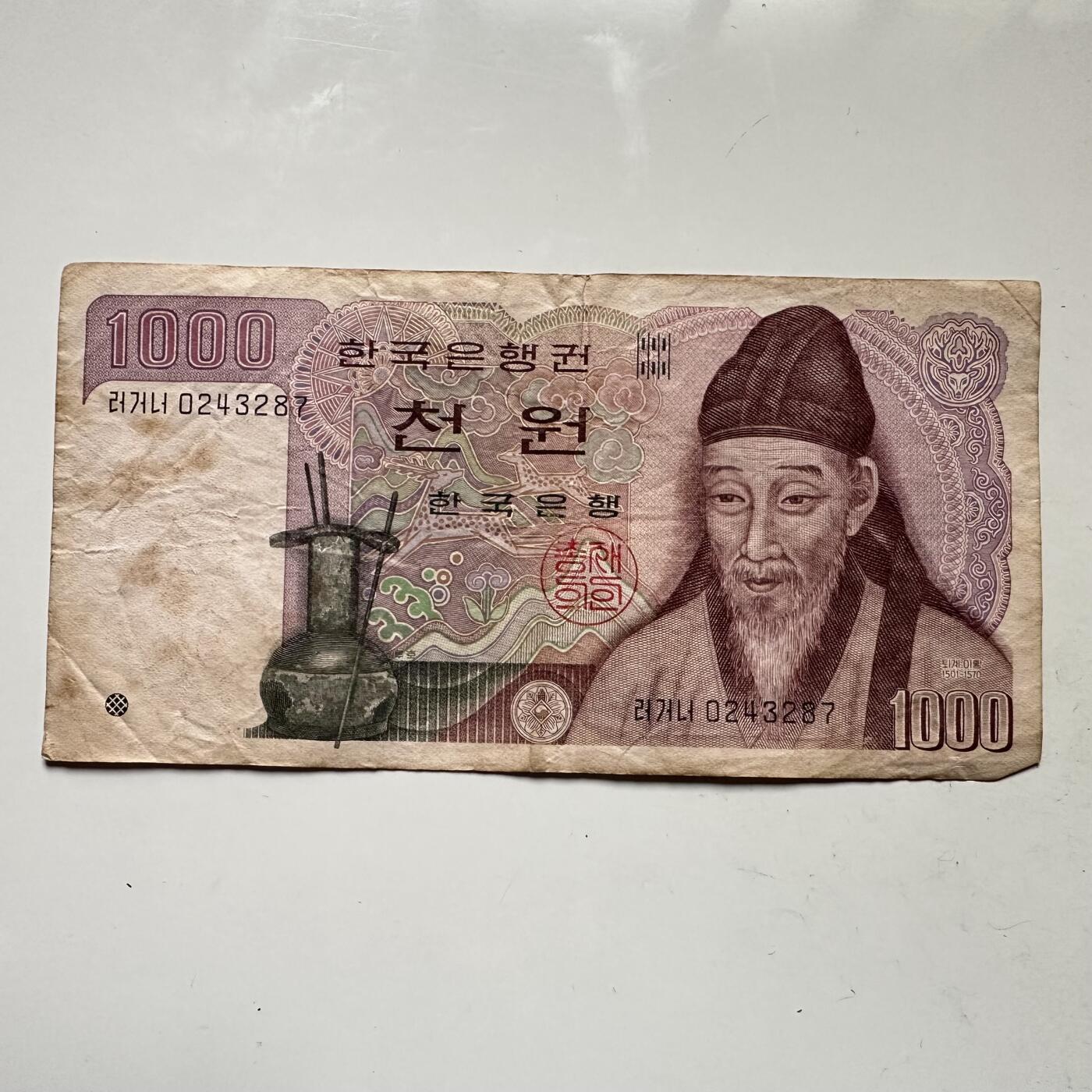 🌹外币初藏🌹🐯2025年第109场  每周二四六晚8️⃣点 接代拍