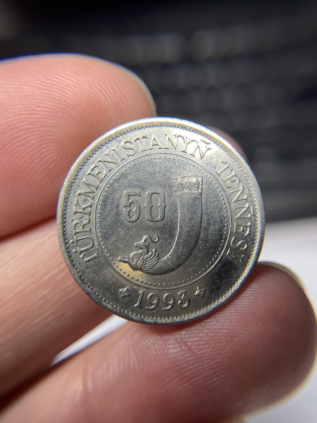 2025年集古藏今外币拍卖第九期-第5场—（总第275拍），可以寄存60天，满160元包邮。本期拍卖结束休假几天，所有快递节后发货 1993年土库曼斯坦50分